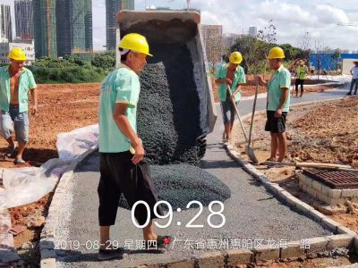 透水混凝土路面